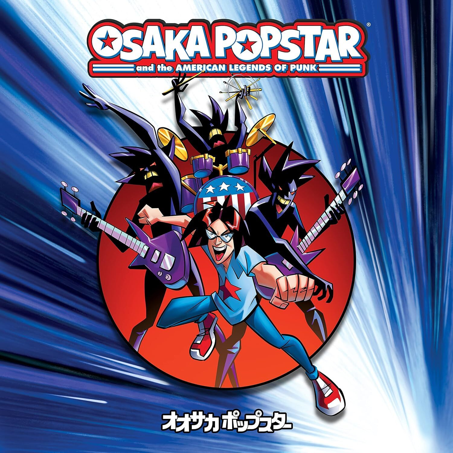 Osaka Popstar Osaka Popstar and the American Leg (Vinyl LP) (PRESALE 07/03/2025)