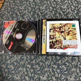 LAST BRONX Saturn Software 2f