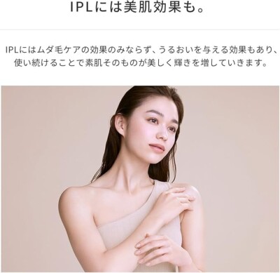 【美品】ReFa EPI GO ReFa EPI GO | PRODUCTS | ReFa | MTG Co., Ltd.
