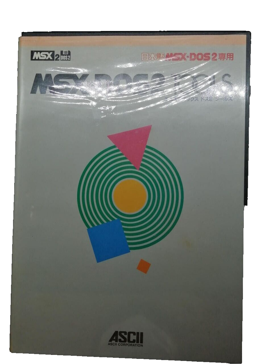 MSX-DOS2 TOOLS MSX2 ASCII W/ box manual | eBay