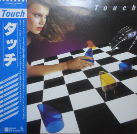 Touch (16) - Touch / VG+ / LP, Album | eBay