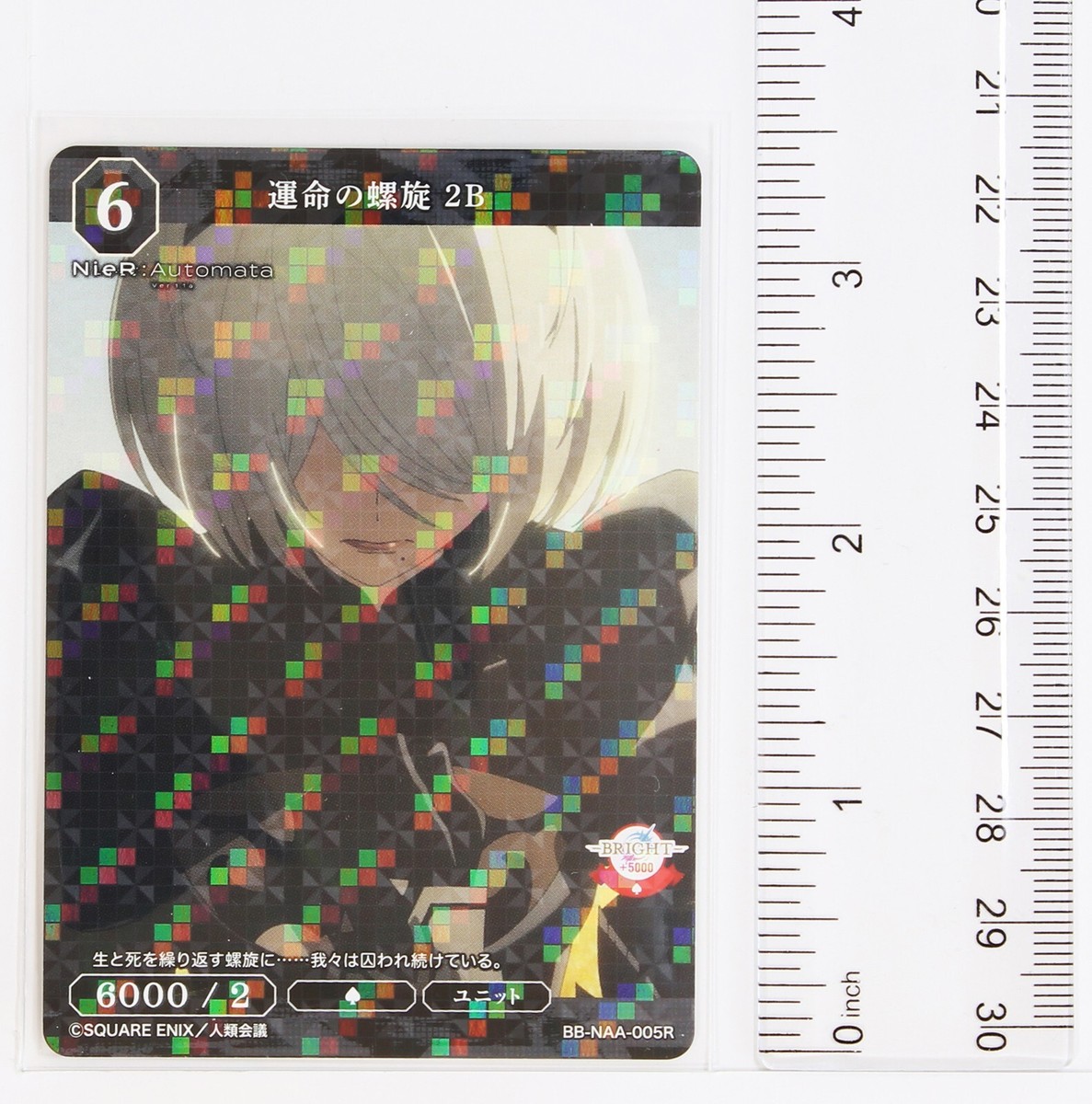 2B, Spiral of Fate (R) - Build Divide NieR:Automata Holo Card | eBay