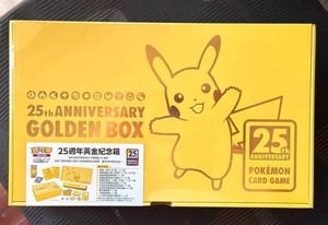 Pokemon 25th Anniversary Gold Box | eBay