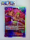 One Piece Card Game🏴‍☠️COLOR: PURPLE OP10-071 Donquixote Doflamingo SR NM TCG J