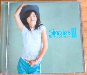 Sakai Noriko | eBay