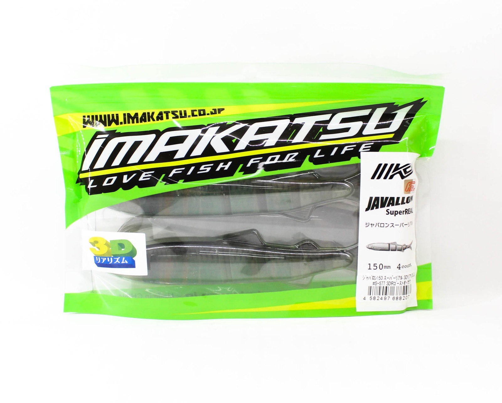Imakatsu Soft Lure Javallon 150mm 3DR 4/pack S-577 (8207)