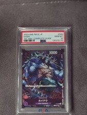 One Piece TCG Kaido P-040 Promo 1st Anv. Complete Guide Japanisch PSA 10 Mint