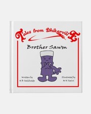 Brother Sawm Children?s Islamic Storybook Dhikarville Kid?s Gift