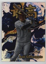 2022 Bowman NPB Nippon Professional Baseball Koji Chikamoto #S-7 00cp