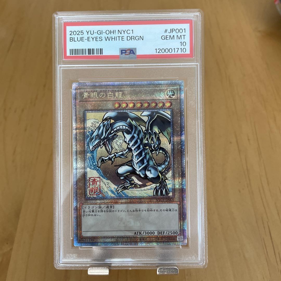 psa10 2025 YU-GI-OH! NYC1 ブルーアイズホワイトドラゴン PSA10】2025 YU-GI-OH! JAPANESE NYC1 #JP001 BLUE-EYES WHITE
