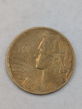Yugoslavia 10 Dinara 1955 Coin Y#29