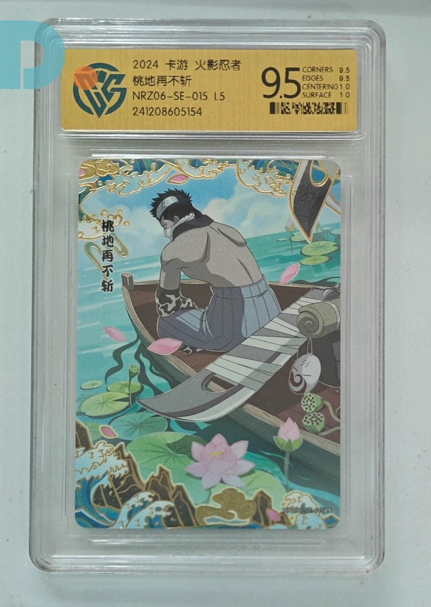KaYou Naruto CCG Trading Card Momochi Zabuza NRZ06-SE-015 L5 CCG