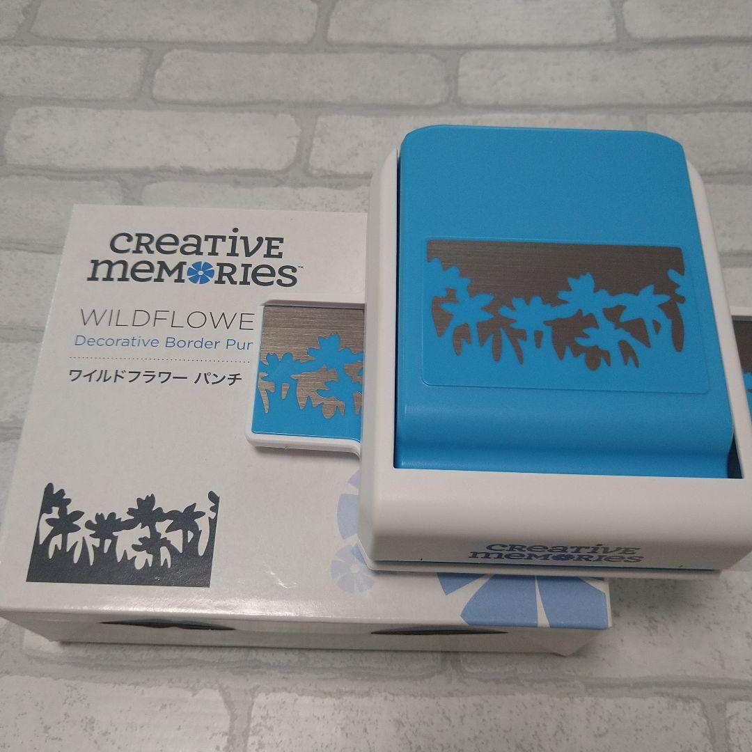 Creative Memories Wildflowers パンチ