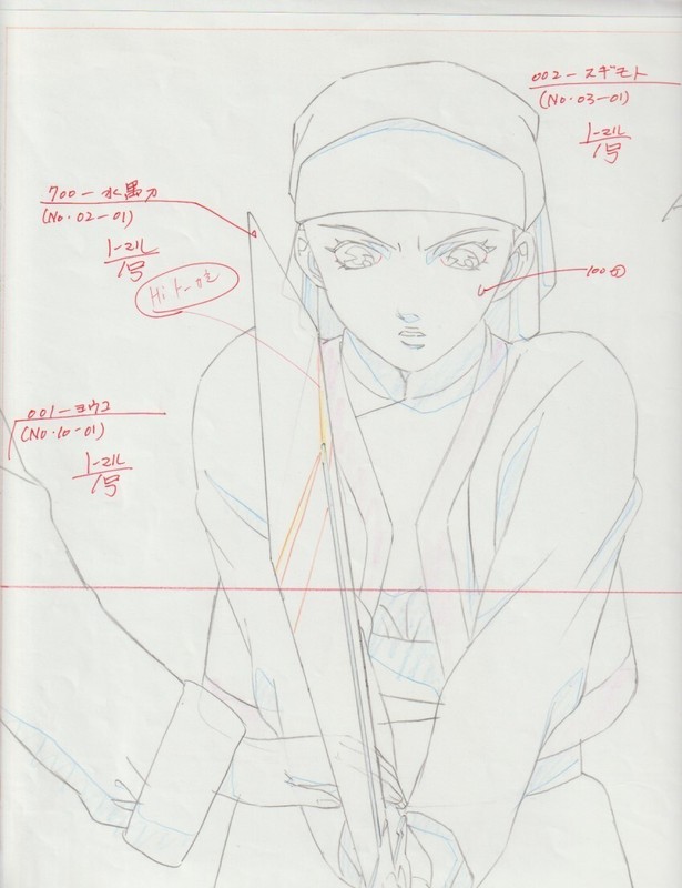 The Twelve Kingdoms Juuni Kokki Genga Douga Original Sketches Pierrot - Teiei
