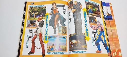 NEO•GEO Freack 09/2000 JAP - Picture 6 of 6