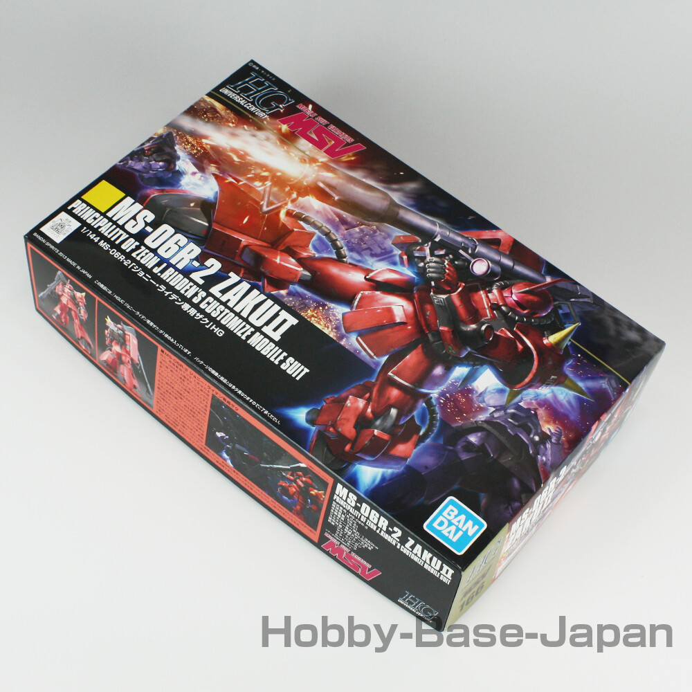 BANDAI MS-06R-1 ZAKU II ガンタンク プラモデル Amazon.com: P-Bandai RS MS-06R-1 ZAKU II HIGH Mobility
