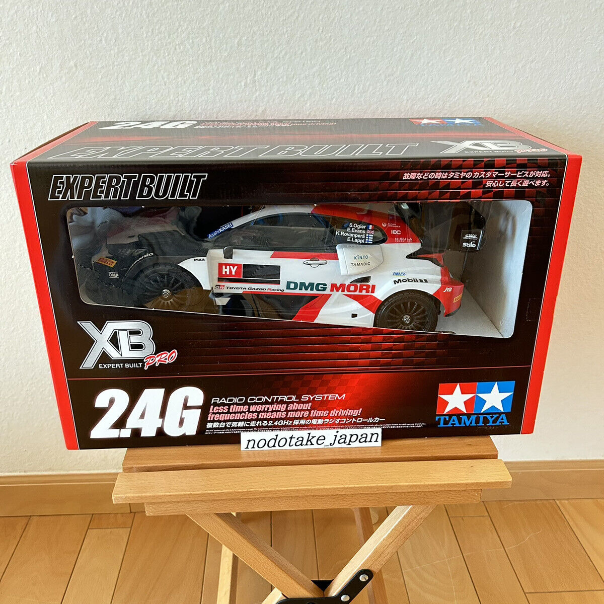TAMIYA 57938 XB Toyota Gazoo Racing WRT GR Yaris Rally (TT TAMIYA 57938 XB Toyota Gazoo Racing WRT GR Yaris Rally (TT