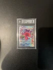 Pokémon Gengar VMAX 271/264 Fusion Strike alternate art becket 9