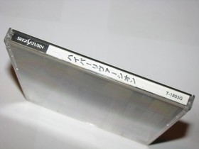 Hyper Reverthion Sega Saturn Japan import +obi reg card US Seller