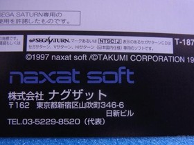 SEGA Saturn Promotional POP Standee Dummy Jacket Not For Sale Unused Condition