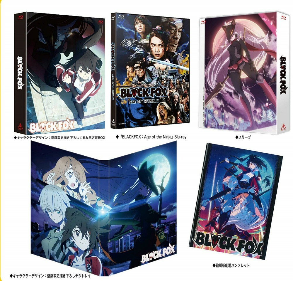 BLACKFOX & BLACKFOX Age of the Ninja Deluxe Edition Blu-ray BLACKFOX & BLACKFOX Age of the Ninja Deluxe Edition Blu-ray