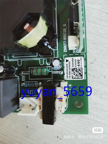 1PCS Stage beam Lamp Ballast 440W 20R - Bild 2 von 3