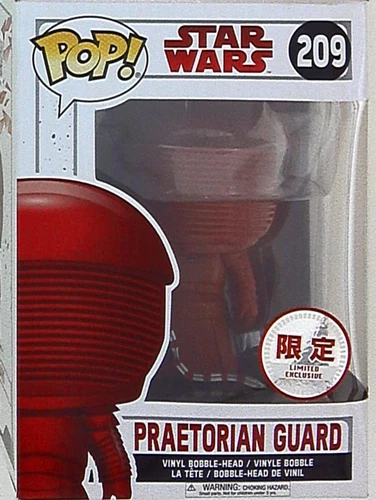 Funko POP! PRAETORIAN GUARD (Whip staff) / limited 209