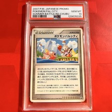 PSA10 Pokemon Pal City Battle Road Summer 2007 Chubu Tournament Pokemon Pal