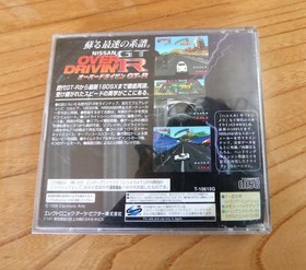OverdrIVe GTR Saturn Software Japan JA
