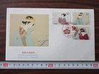 Japan Stamp First Day Cover International Letter-Writing Week Large format 2012