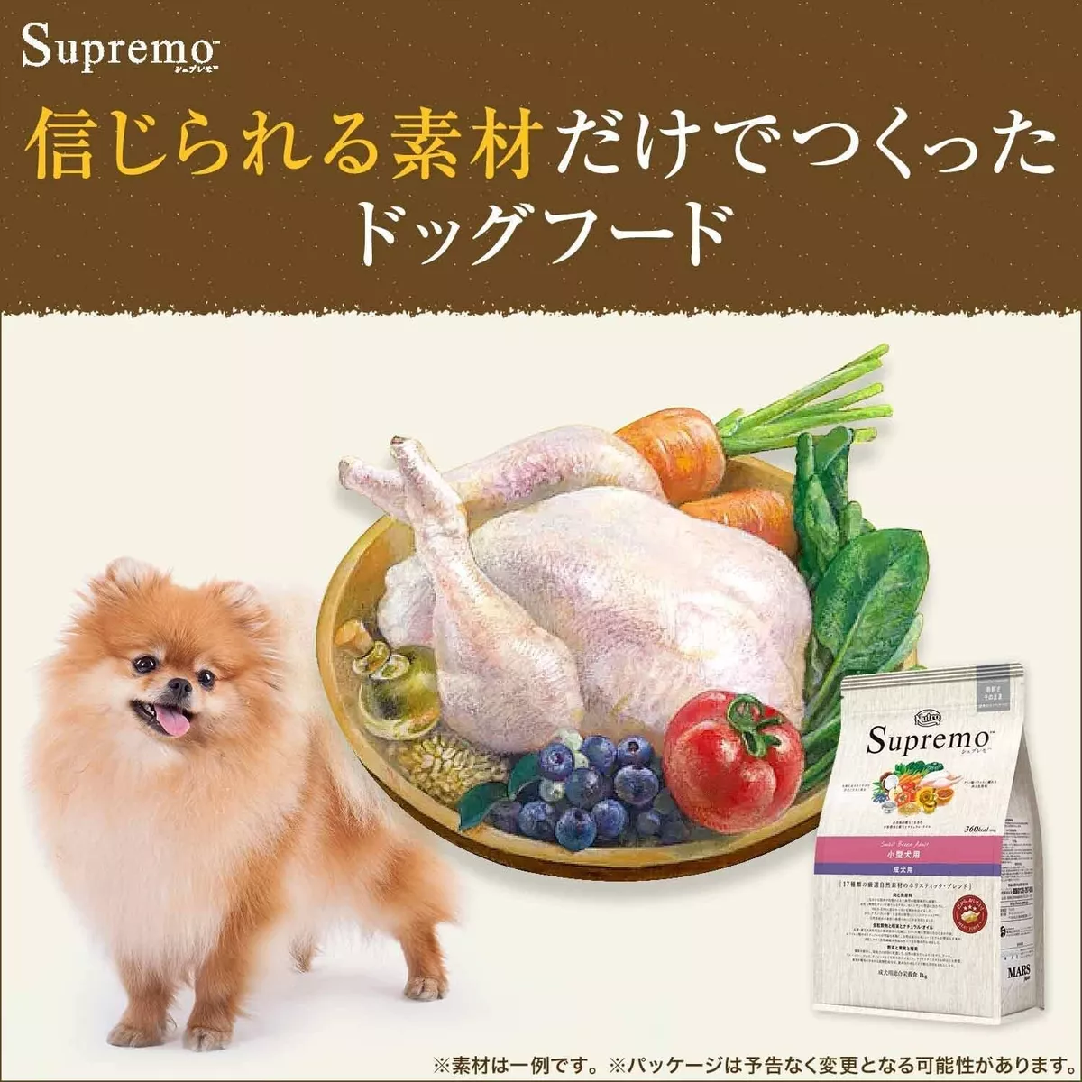 Nutro Supremo Small Dog Adult 3kg Dog Food | eBay