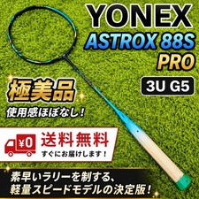 ASTROX 88S PRO Badminton Racket 3uG5