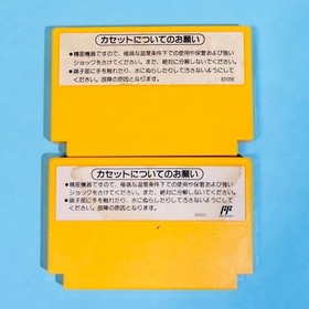 Super Mario Bros. 1+3 Titles Lot Nintendo Famicom FC In Stock Japan used
