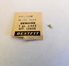 GENUINE SEIKO 6205 SETTING LEVER. USED