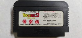 Dragon Ball 3 Gokuden Nintendo Famicom Japan NES Bandai 1989 RPG Cartridge Game