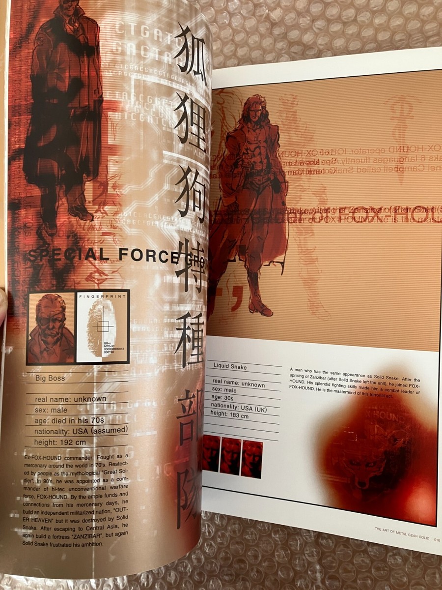 The Art of Metal Gear Solid by Yoji Shinkawa Ver 1.5 Japan