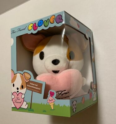 TOO FACED Clover Stuffed Plush Puppy Toy Limited Edition