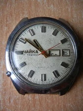 VINTAGE SOVIET CHAIKA CHAYKA CHAJKA MENS WATCH CALENDARY USSR