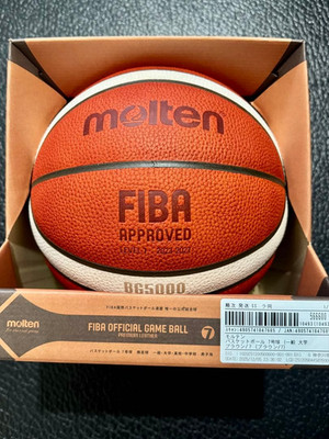 Molten BG5000 Size 7 Basketball FIBA Approved EuroBasket Game New