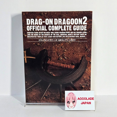 Drag-on Dragoon 2 Official Complete Guide Book 400P