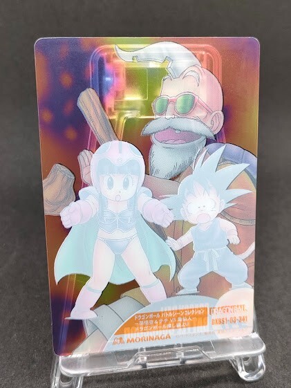 Chi-Chi No.341 Dragon Ball Wafer Card Japan MORINAGA With tracking