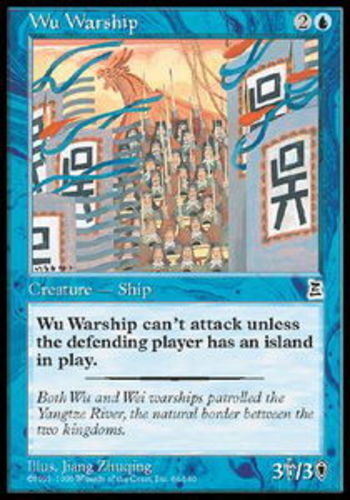 MTG - Wu Warship - Portal 3 Kingdoms - NM, English Magic FLAT RATE SHIP