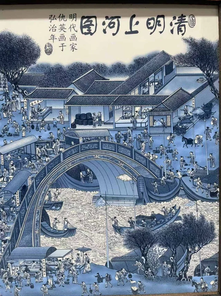 Grande pintura chinesa antiga à mão ao longo do rio porcelana azul e branca清明上河图 - Imagem 3 de 4