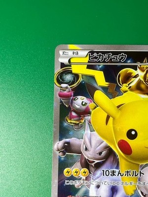 Pokemon Card Game Pikachu 175/XY-P Battle Festa 2015 XY Promo Holo