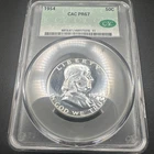 1954 Proof Franklin Half Dollar CAC PR67 High Grade Coin