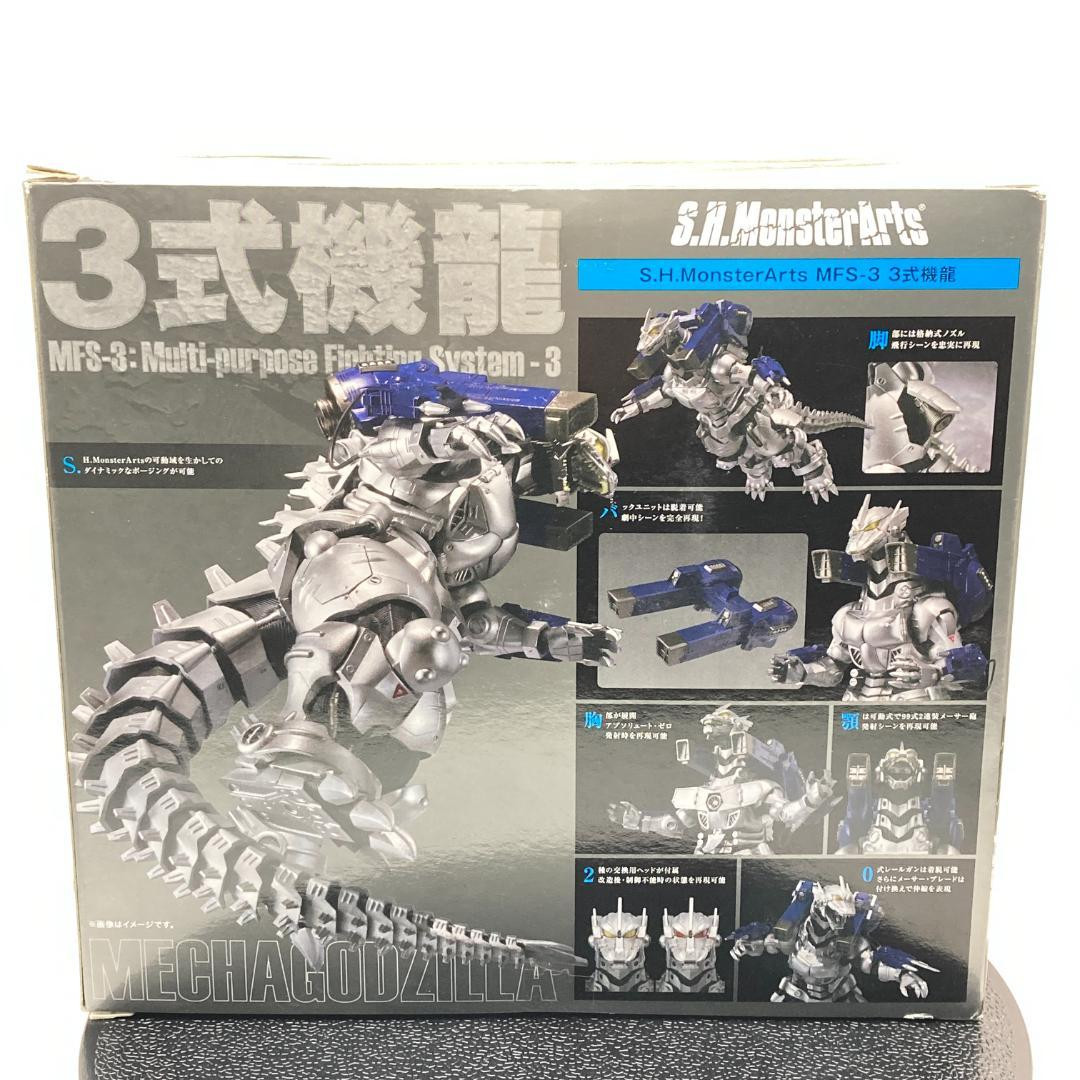 Bandai S.H.MonsterArts Mechagodzilla MFS-3 Kiryu Heavy Armed Bandai S.H.MonsterArts Mechagodzilla MFS-3 Kiryu Heavy Armed