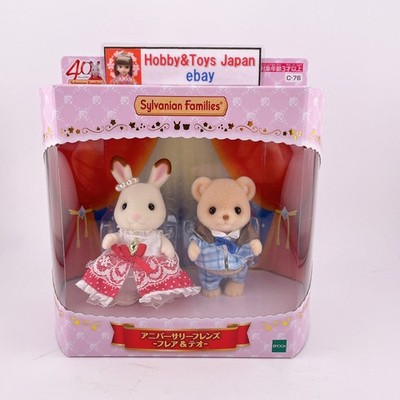 Sylvanian Families Anniversary Friends Flair and Theo C-76 EPOCH Calico Critters