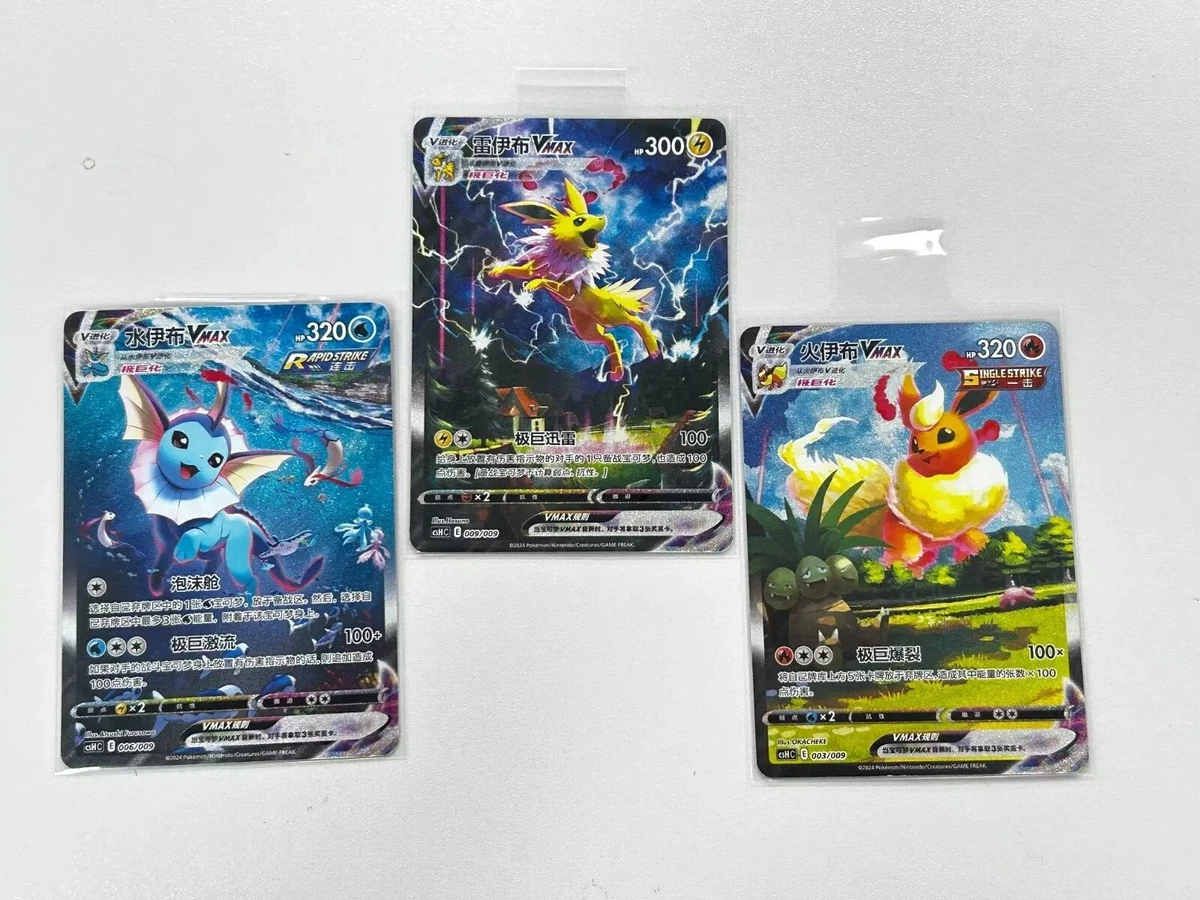 Vaporeon VMAX Pokémon TCG Cards for sale | eBay