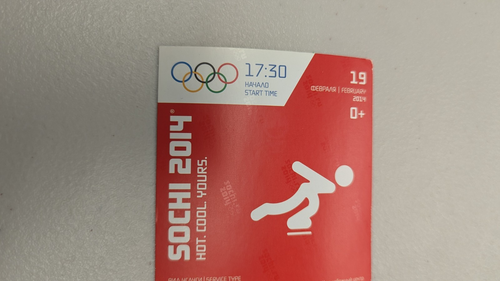 2014 Sotschi Russland Olympische Winterspiele gebraucht Ticket Eisschnelllauf Damen 5000 m Gold - Bild 4 von 14