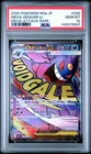 2025 POKEMON JAPANESE MEGA DREAM EX MEGA ATTACK RARE #230 MEGA GENGAR EX PSA 10